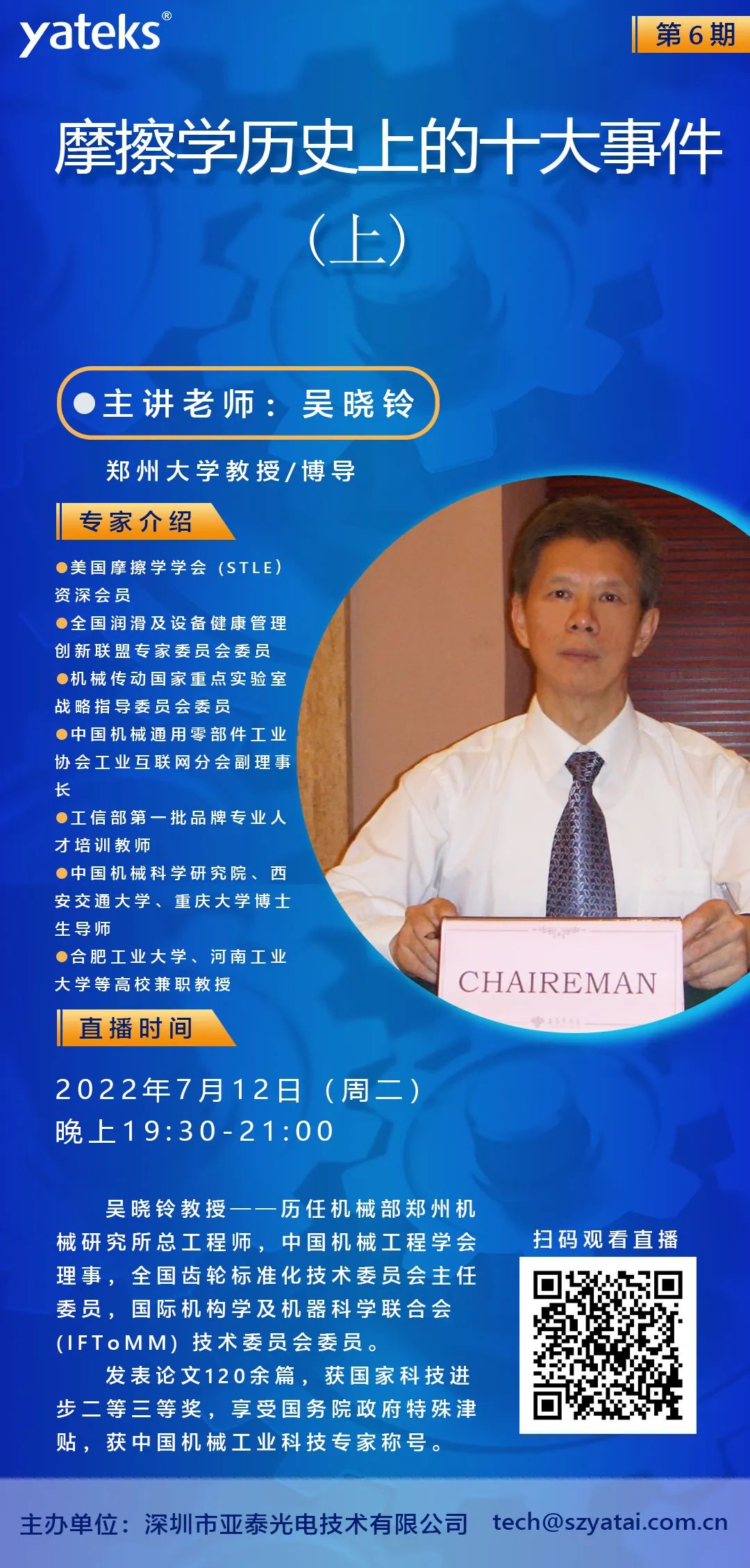 微信圖片_20220711091858.jpg