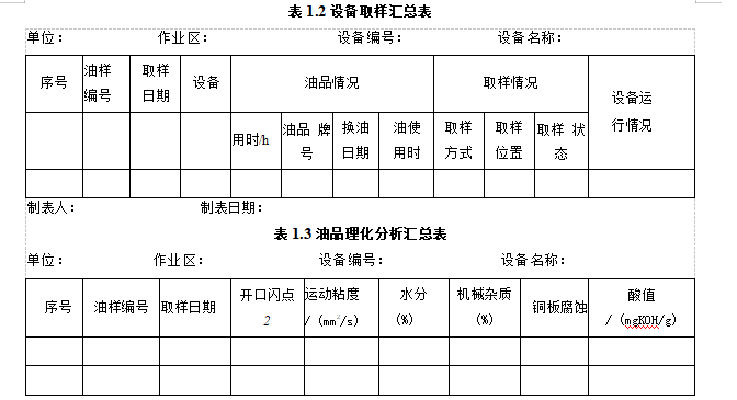 QQ截圖20221207164236.png