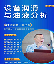 朱子新
