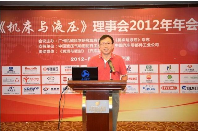 第12屆亞洲精密鍛造會議(ASPF2012)”在蘇州市召開