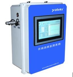 油液在線系統(tǒng)在石化行業(yè)的應(yīng)用