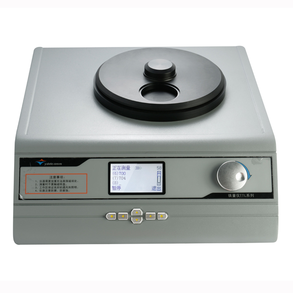 TTL-3鐵量儀