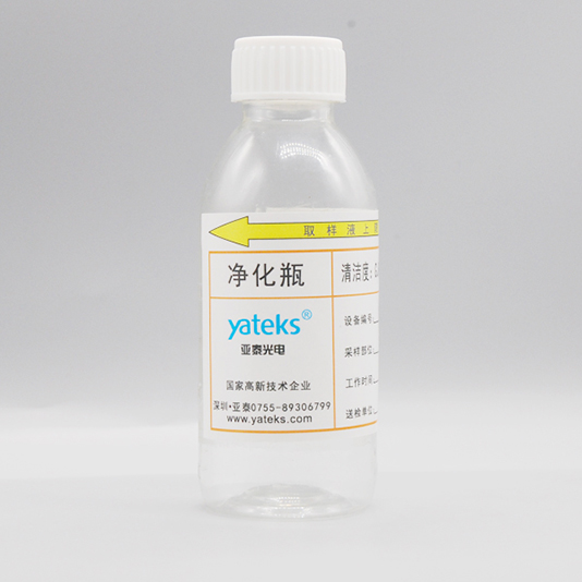 油液取樣凈化瓶
